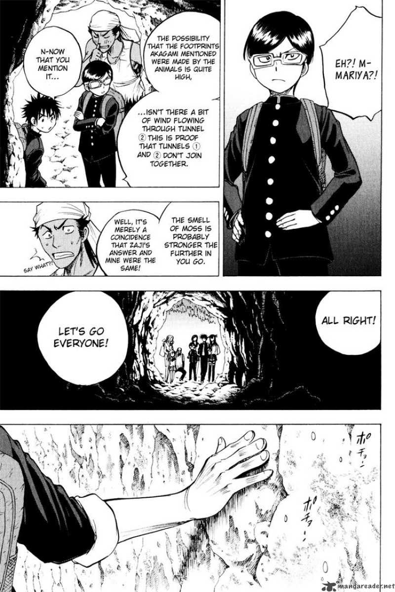 Cage Of Eden 29 7