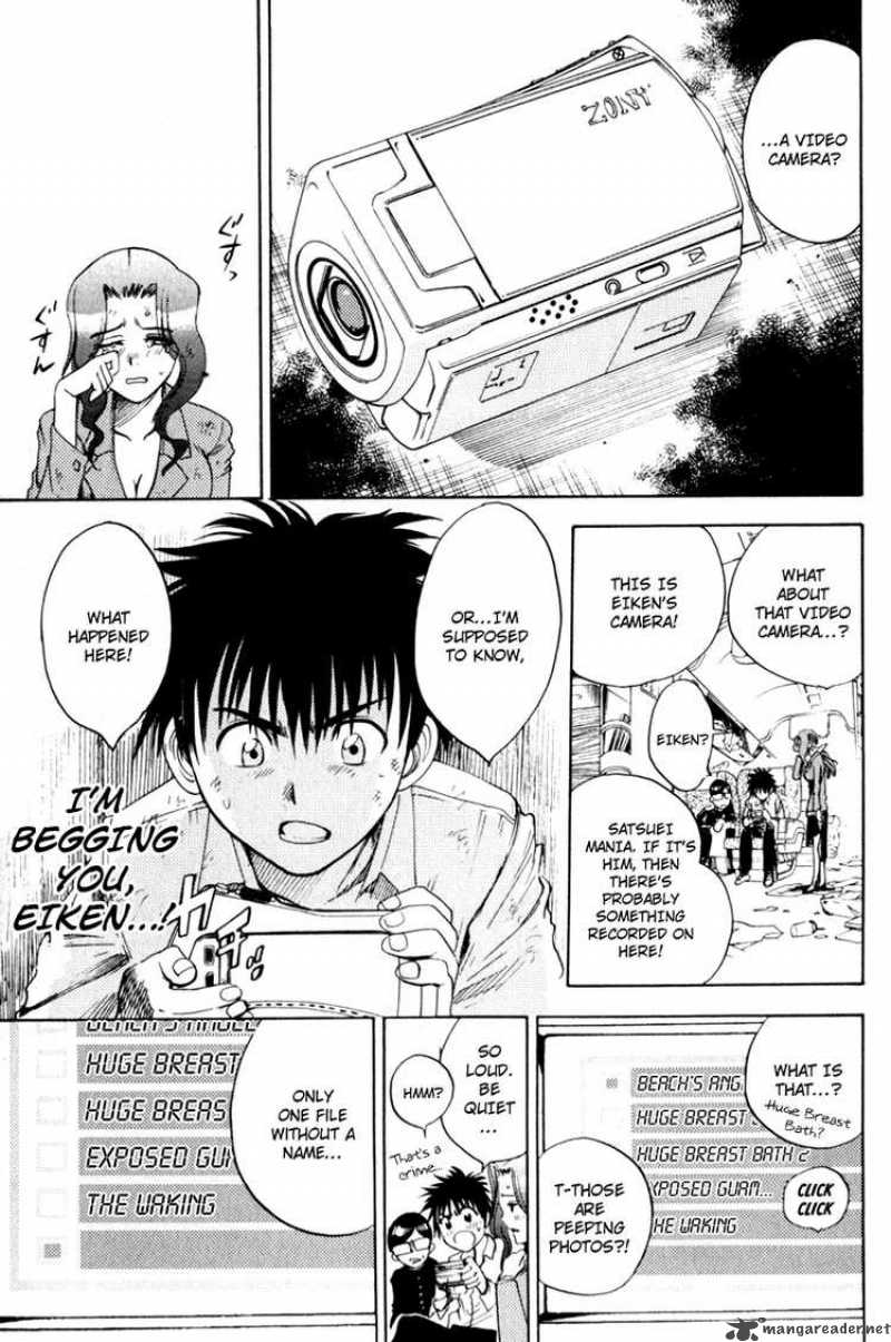 Cage Of Eden 3 3