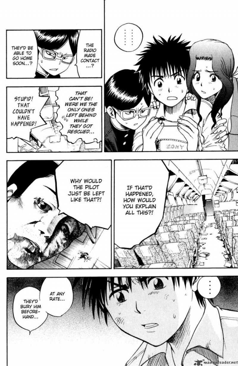 Cage Of Eden 3 8