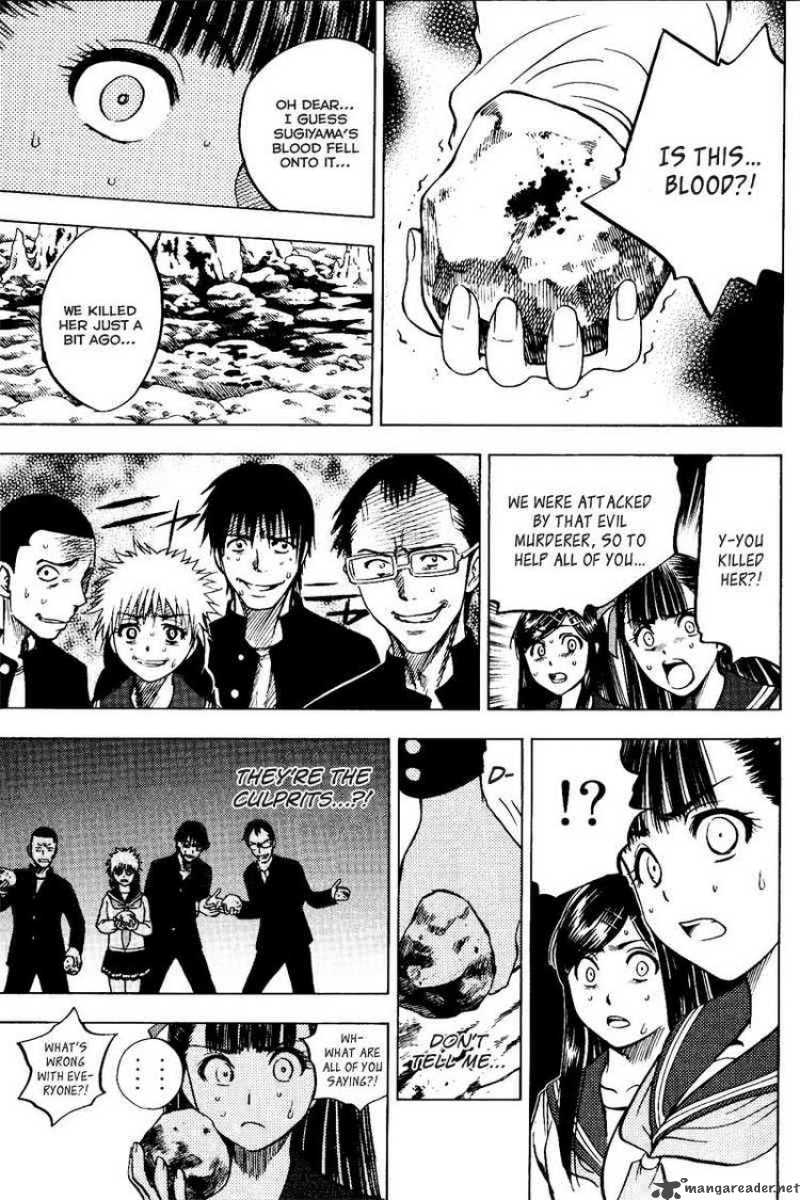 Cage Of Eden 31 3
