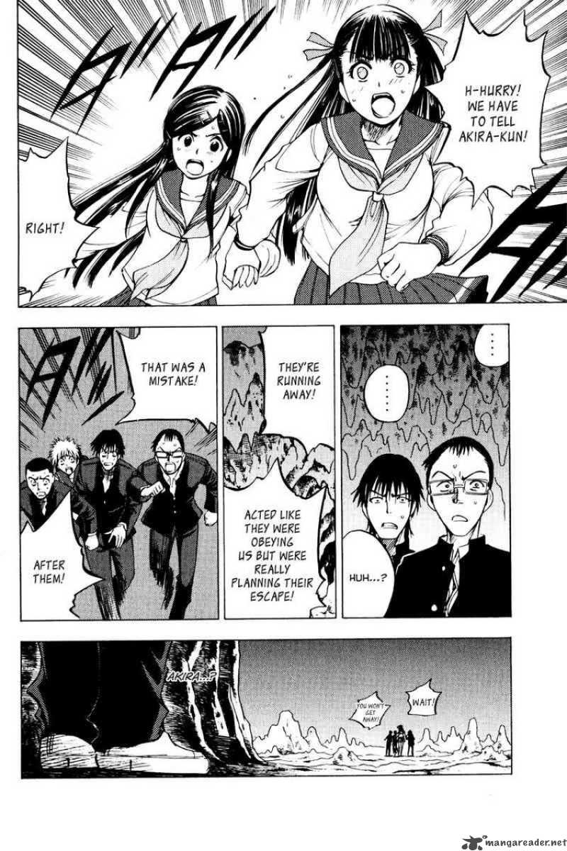 Cage Of Eden 31 6