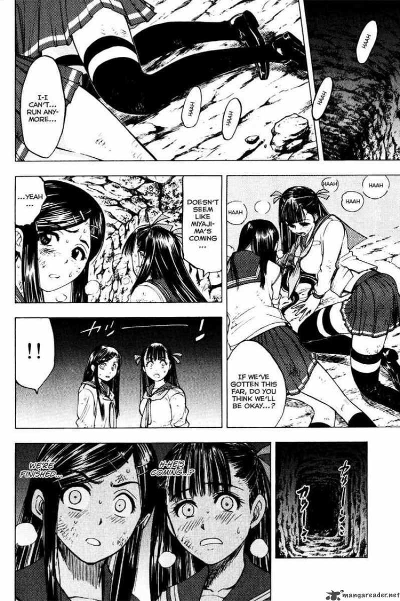 Cage Of Eden 32 18
