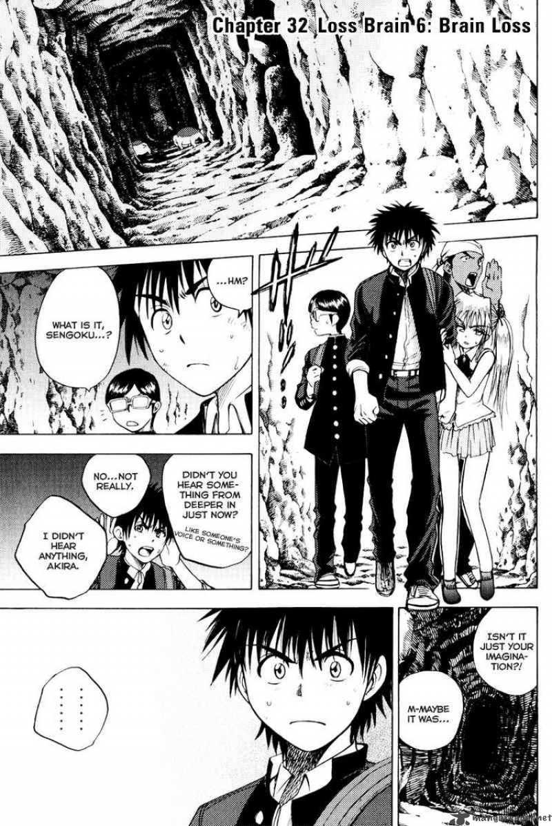 Cage Of Eden 32 2