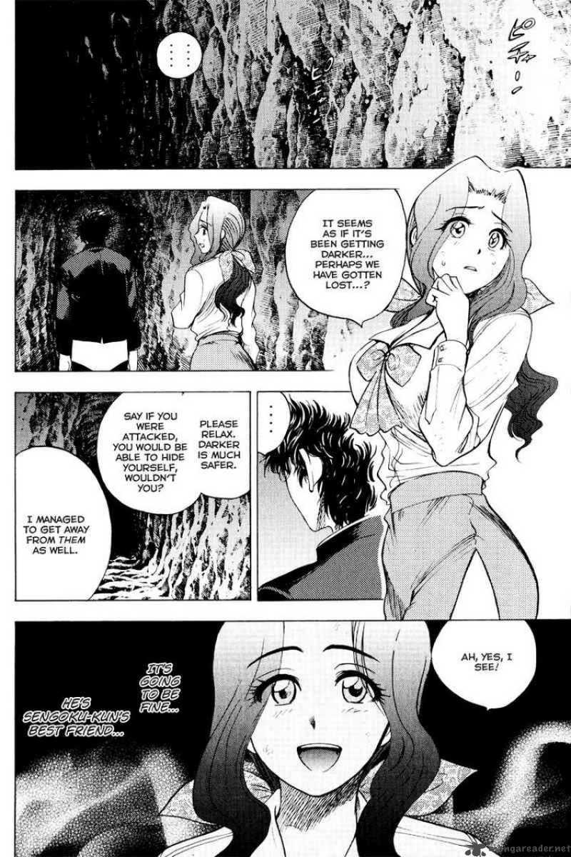Cage Of Eden 32 3