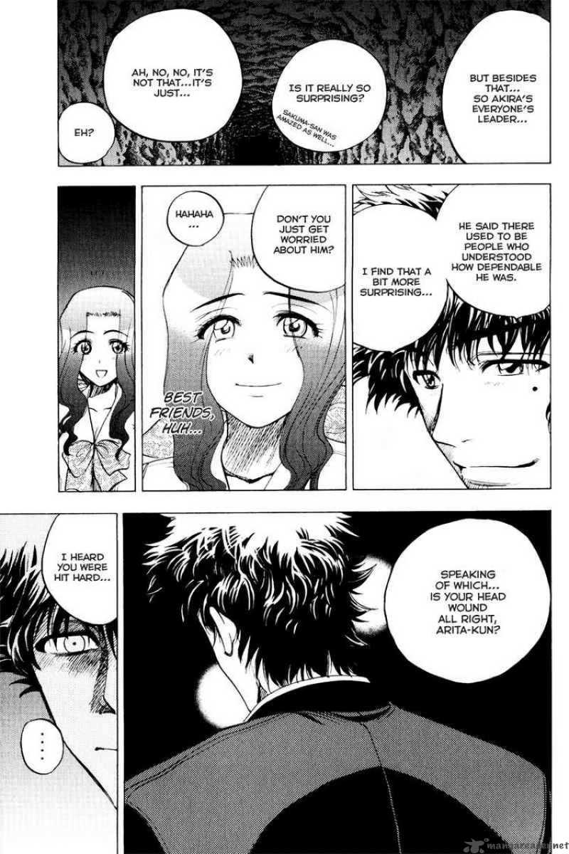 Cage Of Eden 32 4