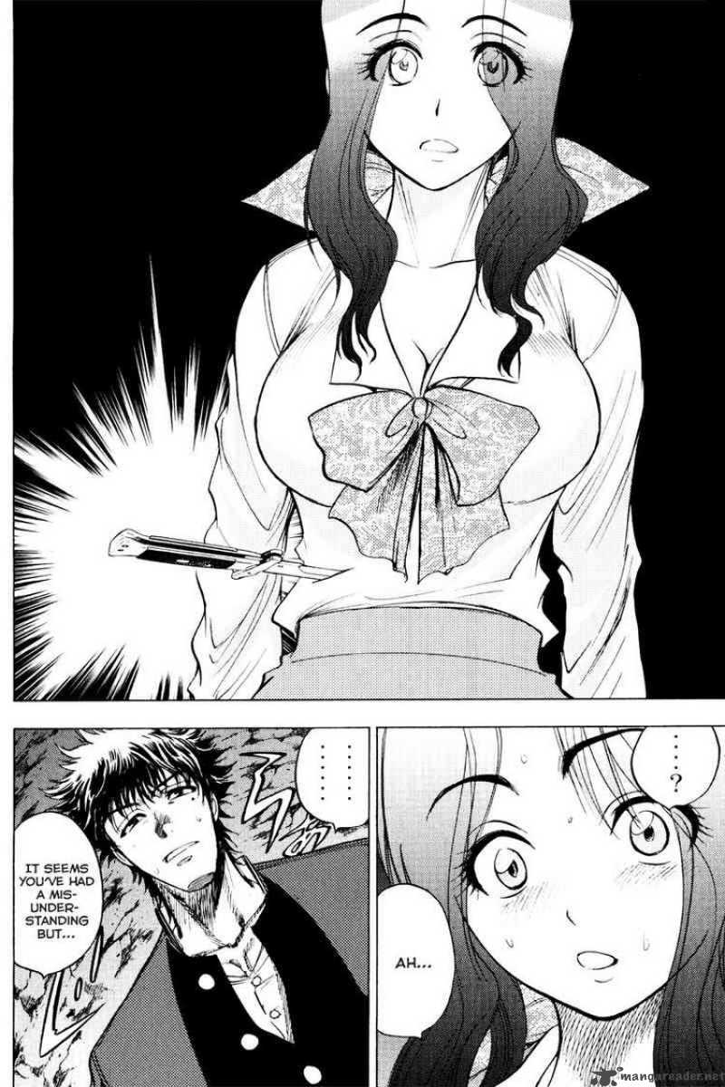 Cage Of Eden 32 7