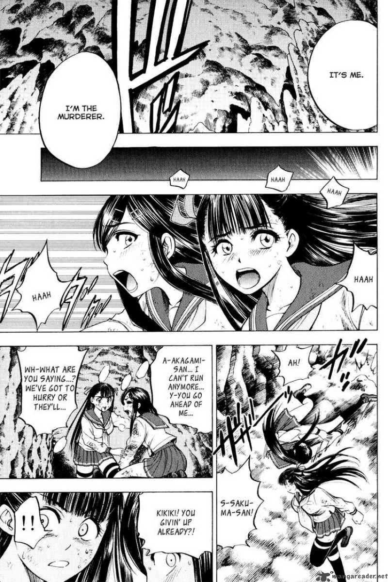 Cage Of Eden 32 8