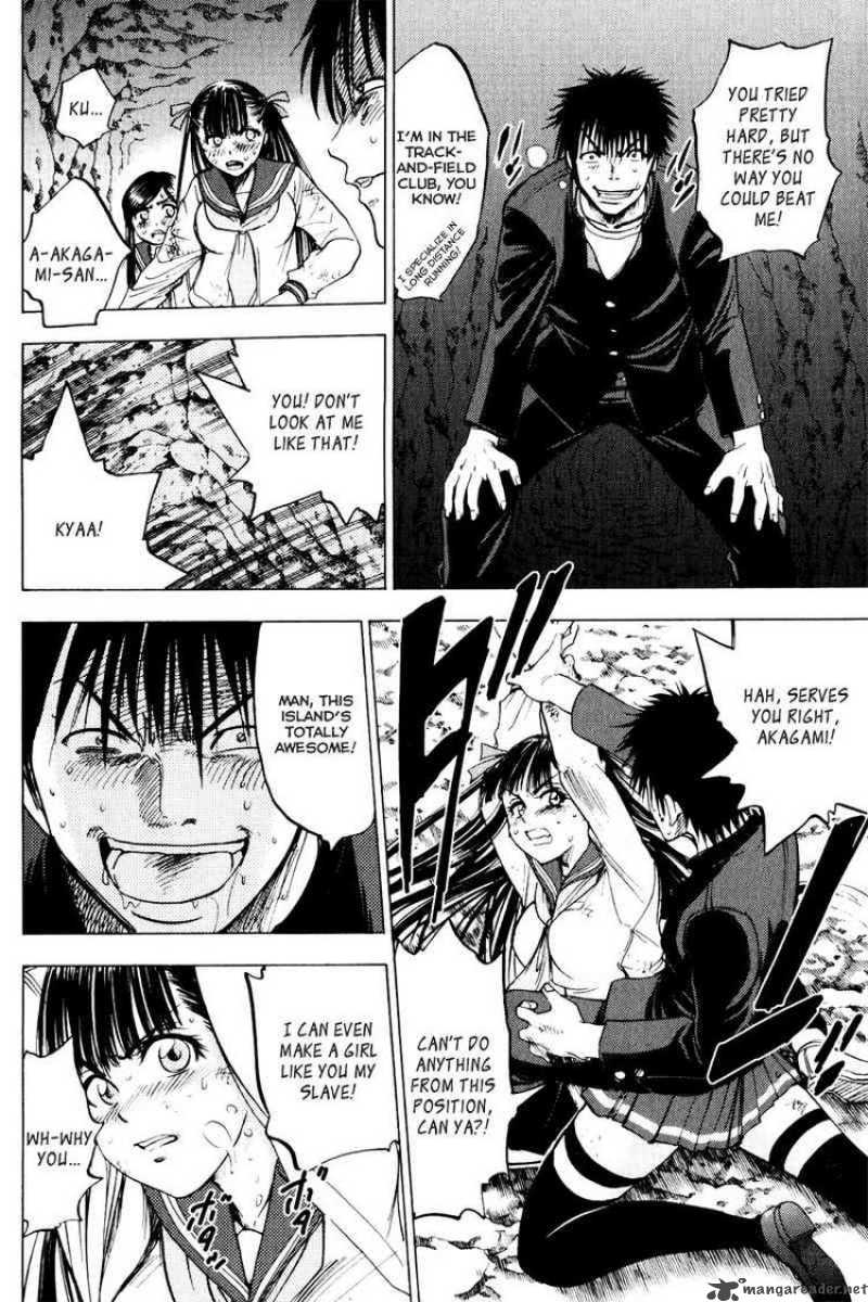 Cage Of Eden 32 9