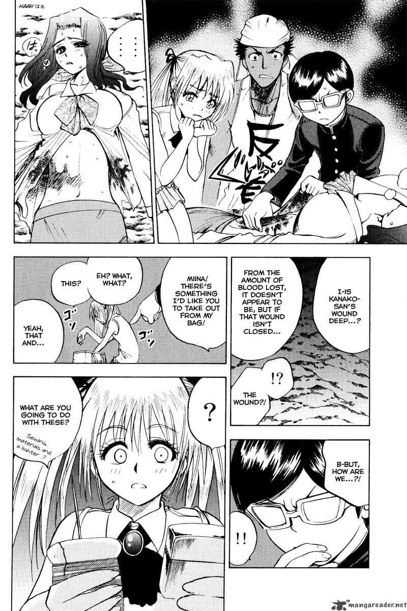 Cage Of Eden 33 2