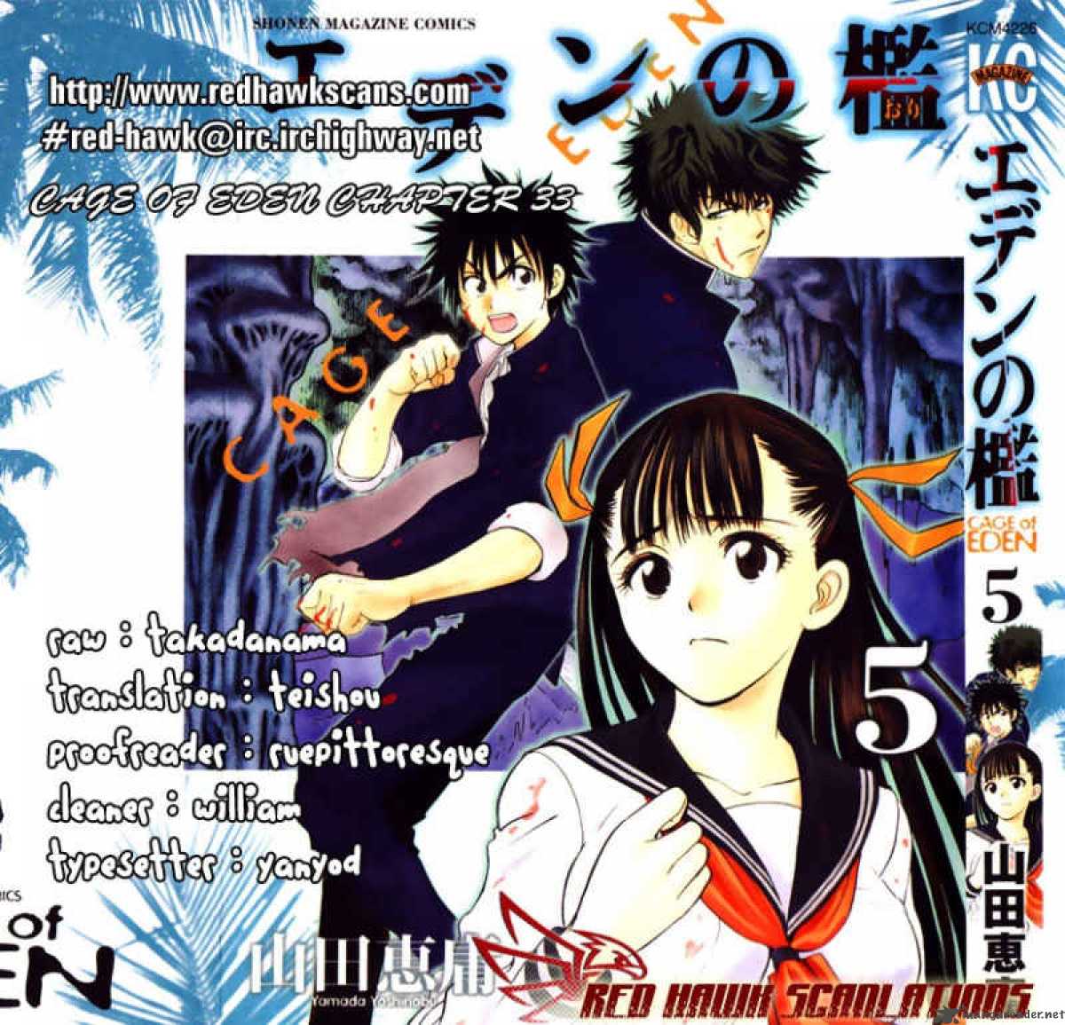 Cage Of Eden 33 20