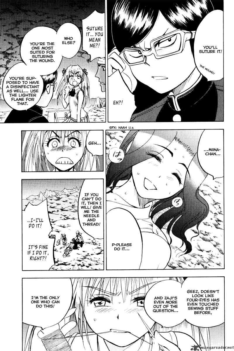 Cage Of Eden 33 3