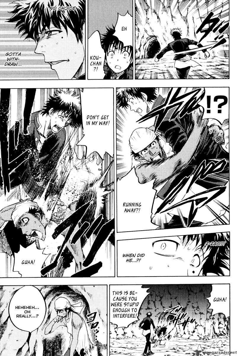 Cage Of Eden 33 5