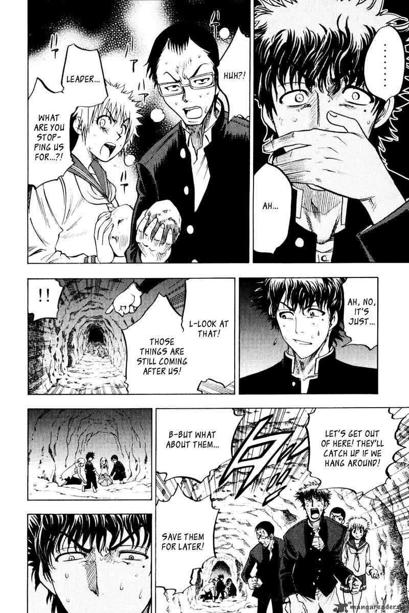 Cage Of Eden 34 14