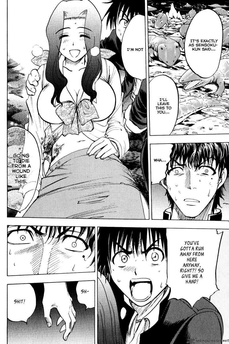 Cage Of Eden 34 5