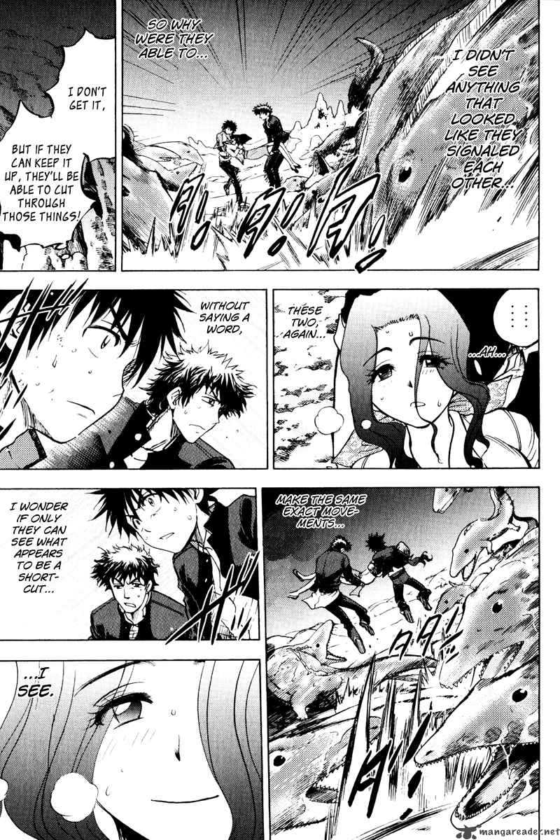 Cage Of Eden 34 9