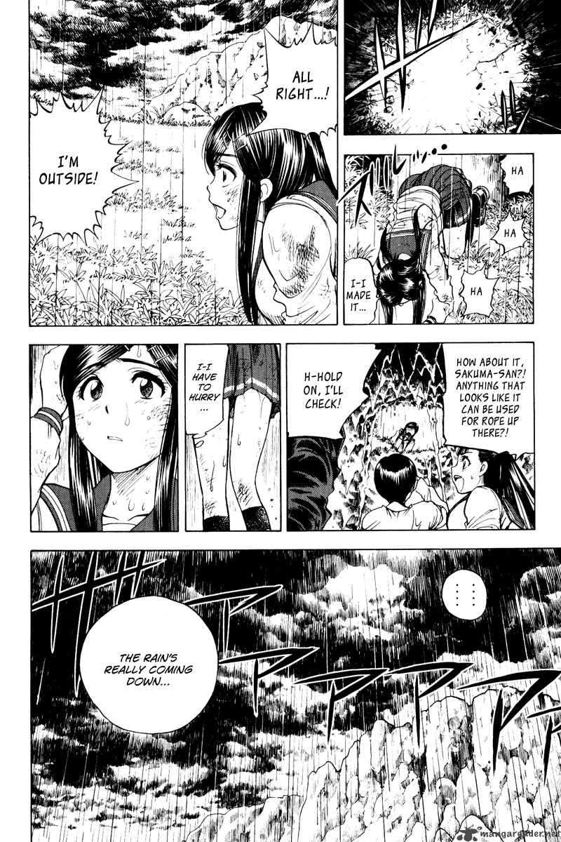 Cage Of Eden 35 11