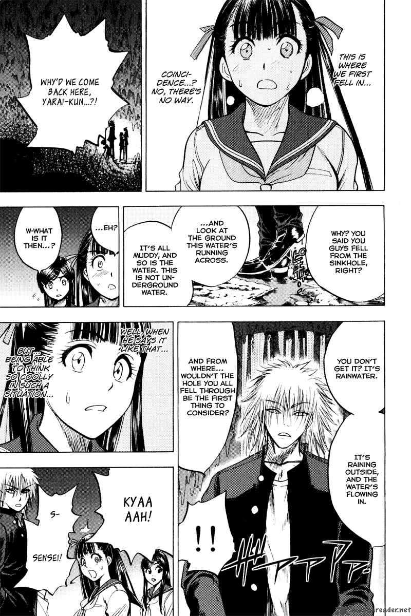 Cage Of Eden 35 4