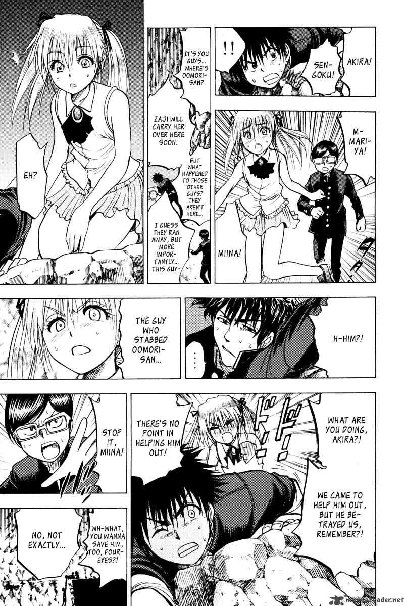 Cage Of Eden 35 8