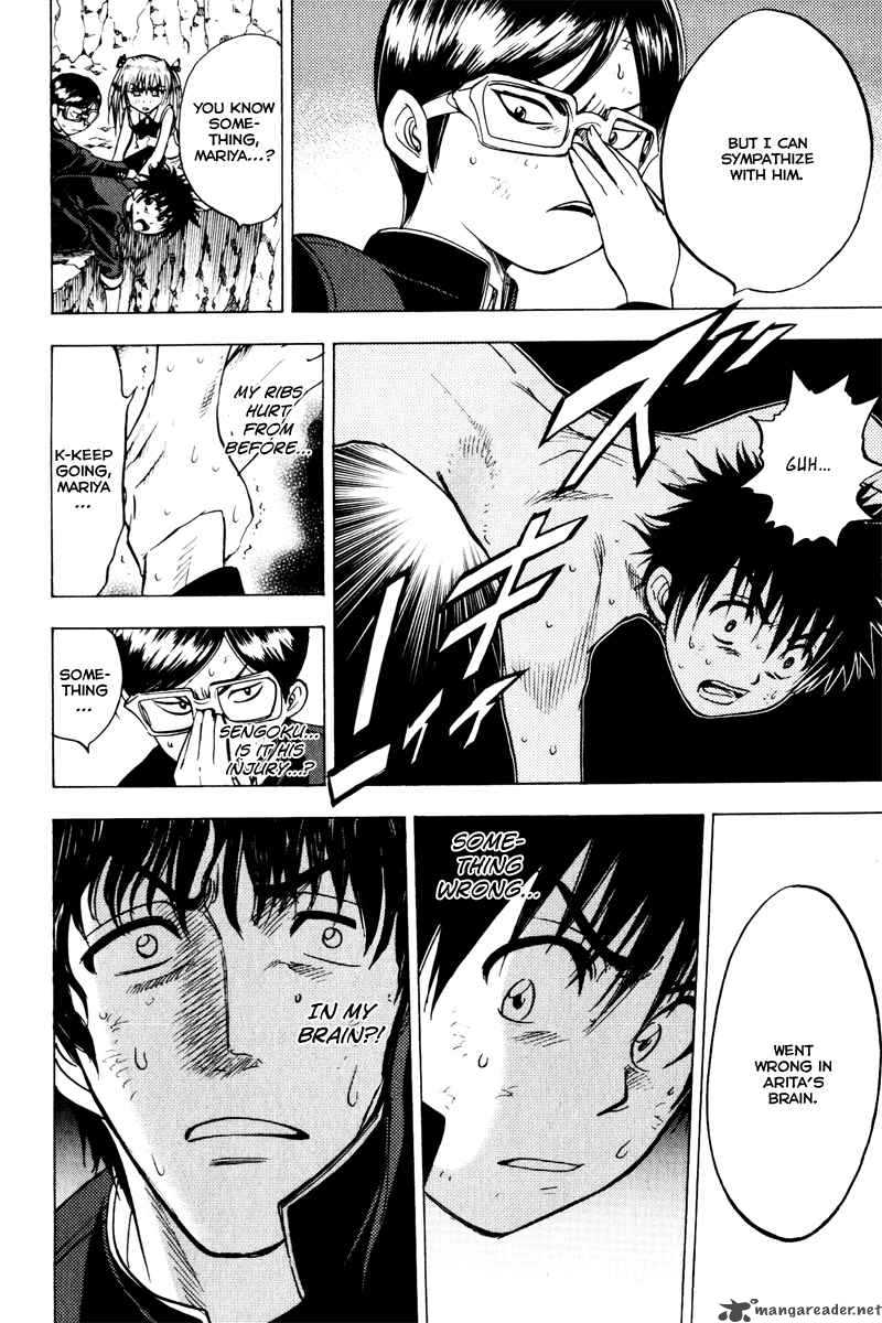 Cage Of Eden 35 9