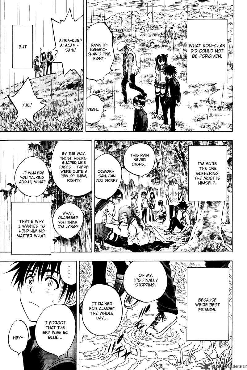 Cage Of Eden 36 20