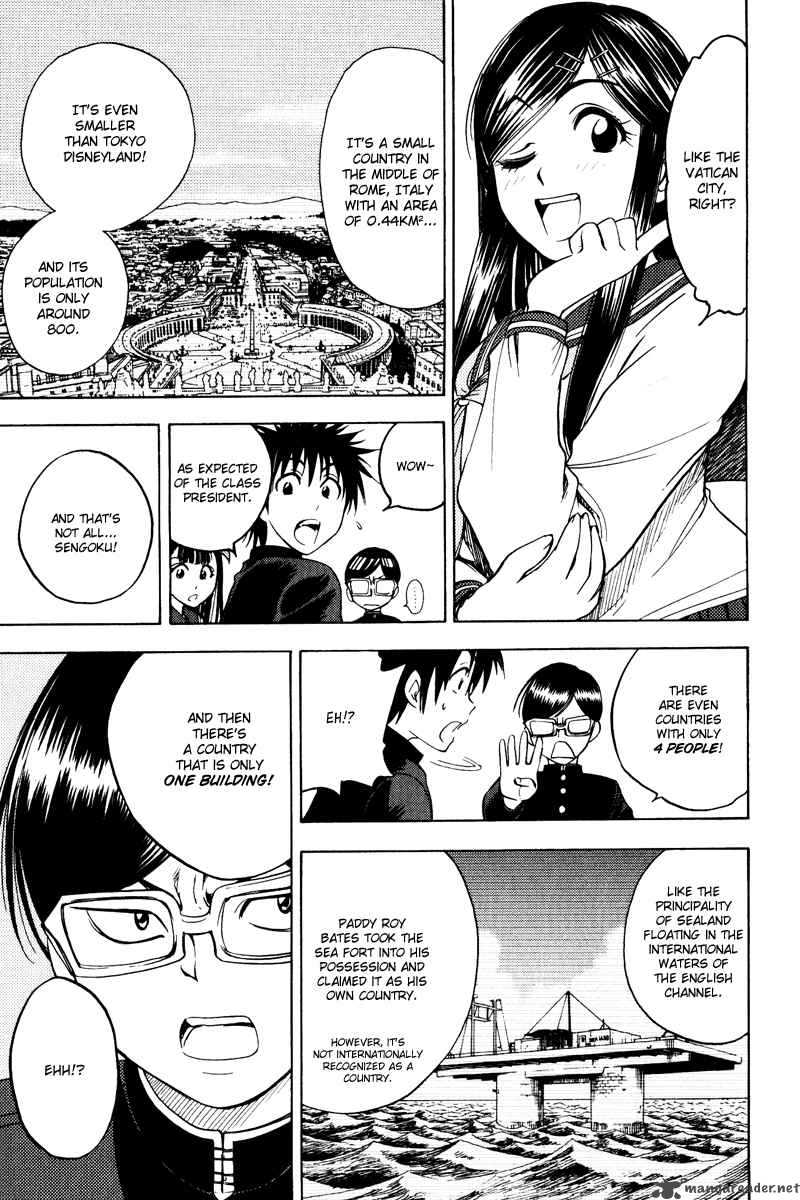 Cage Of Eden 37 10