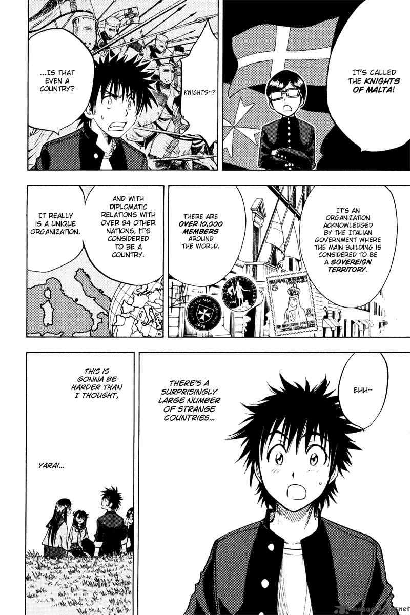 Cage Of Eden 37 11