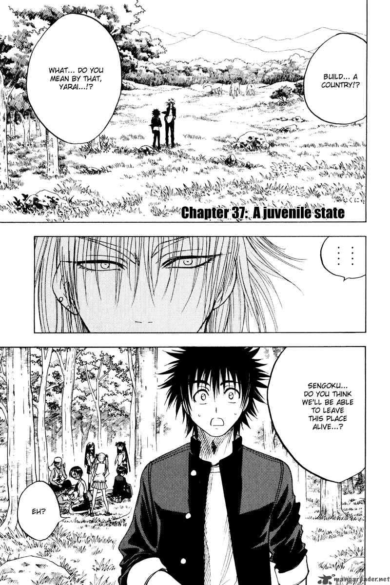 Cage Of Eden 37 2