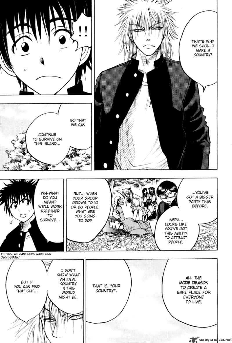 Cage Of Eden 37 4