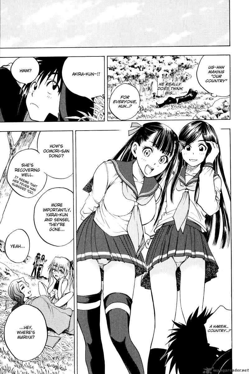 Cage Of Eden 37 8