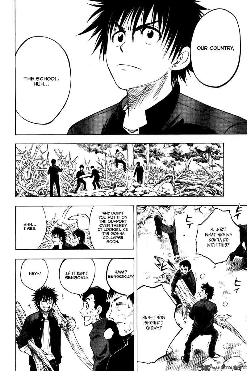 Cage Of Eden 38 10
