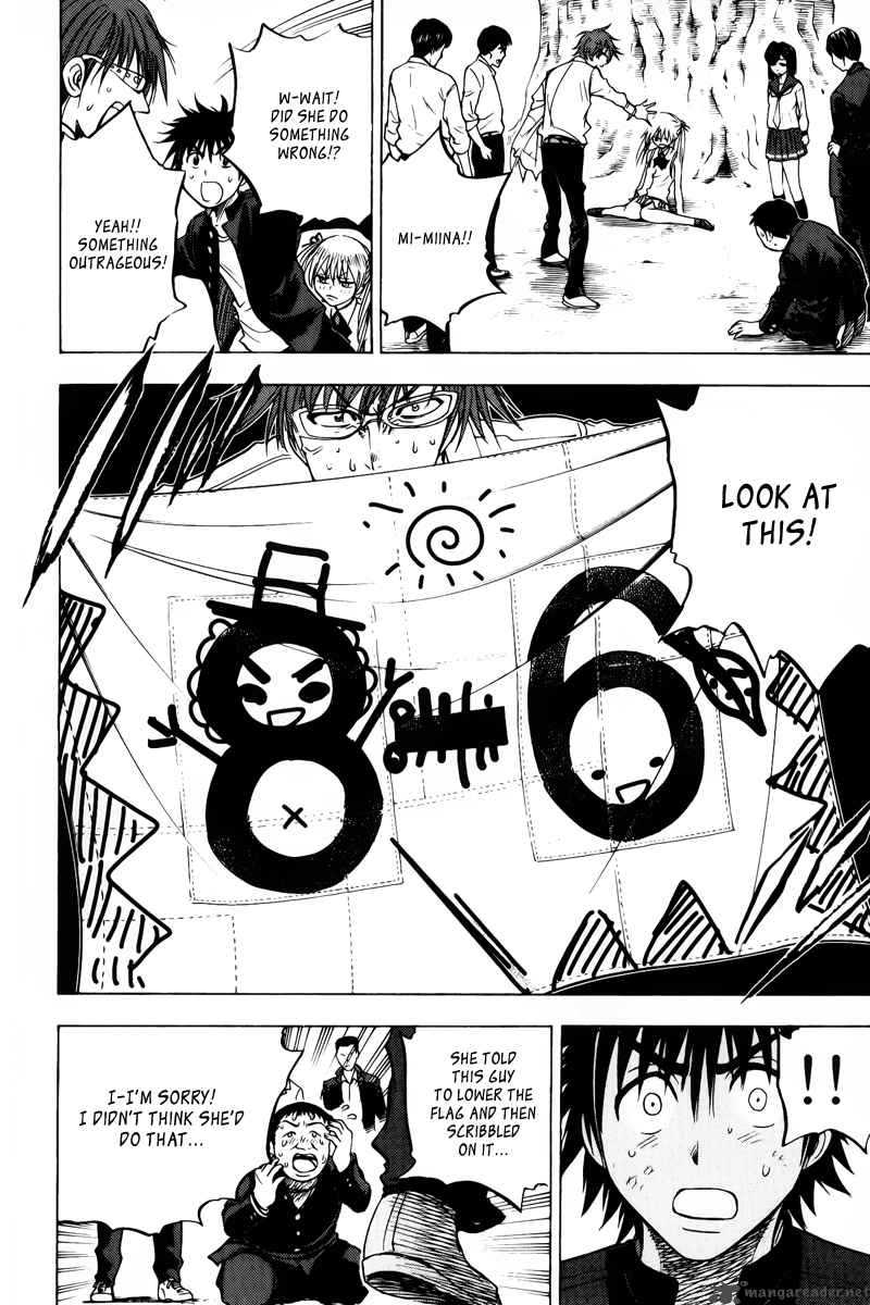 Cage Of Eden 38 16