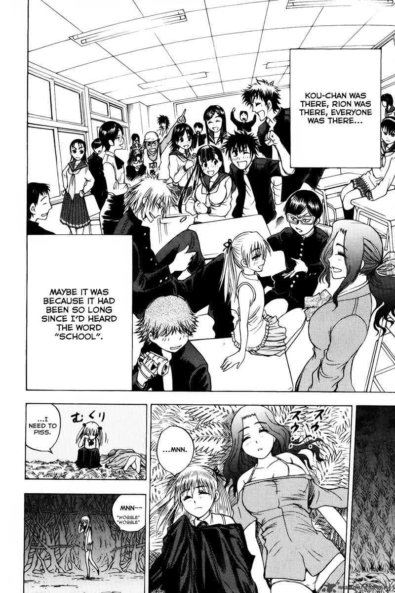 Cage Of Eden 38 20