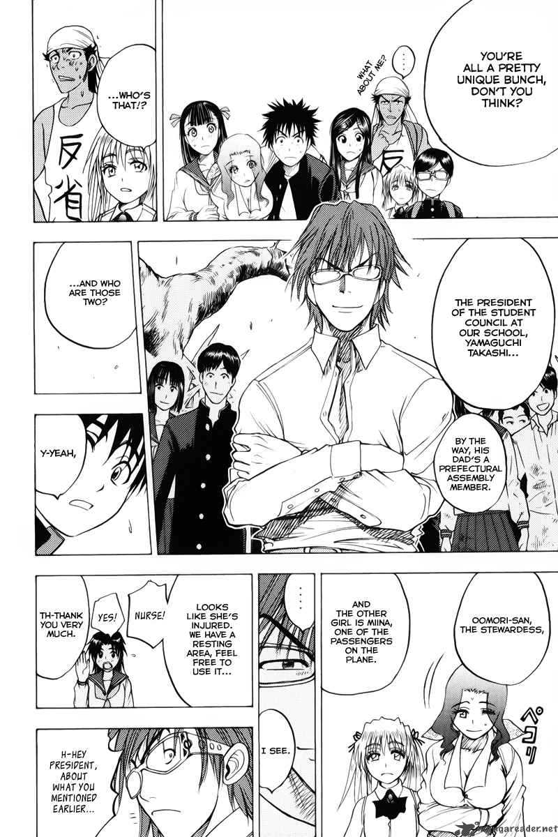 Cage Of Eden 38 3