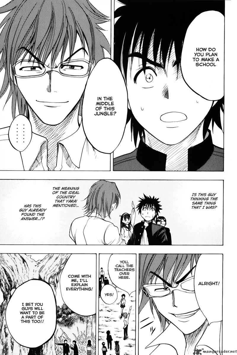 Cage Of Eden 38 4