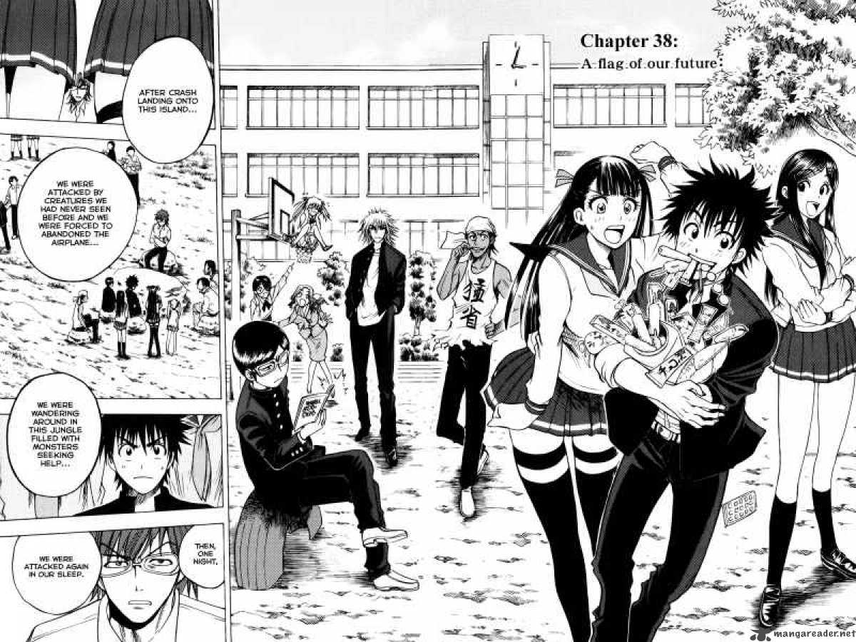 Cage Of Eden 38 5