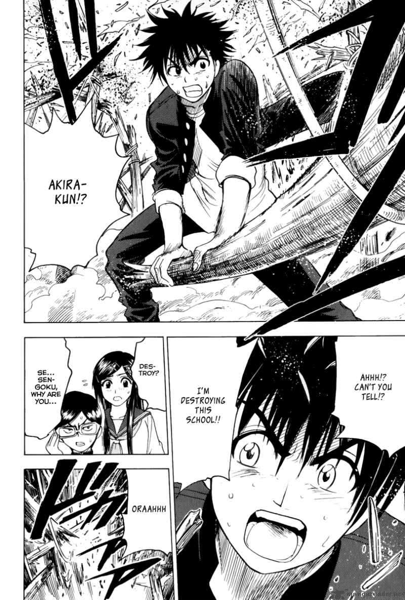 Cage Of Eden 39 19