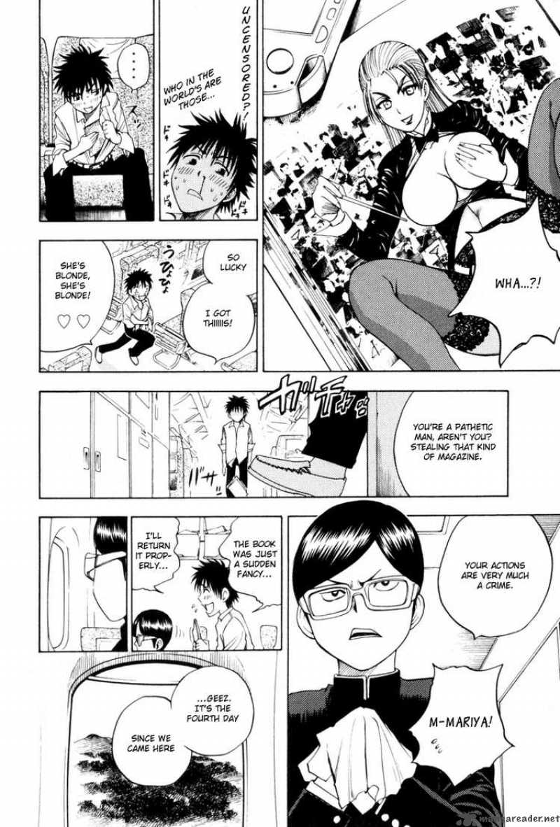 Cage Of Eden 4 12