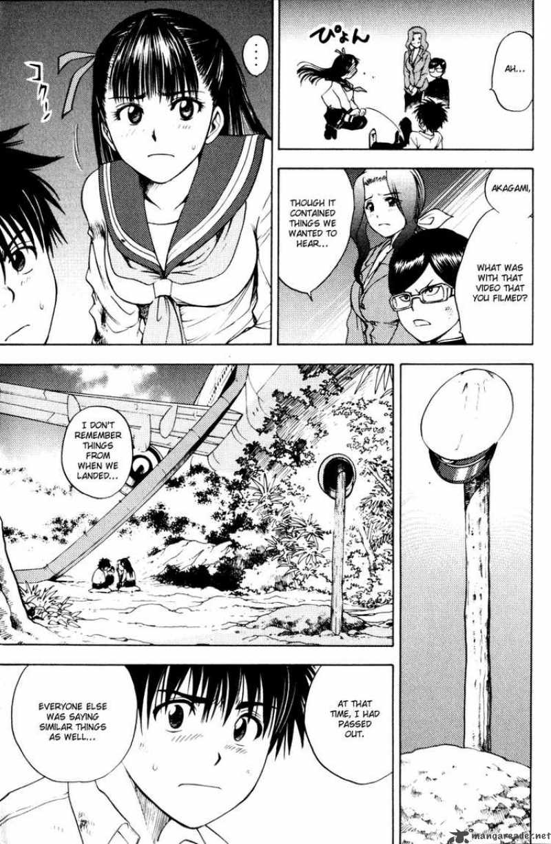 Cage Of Eden 4 3