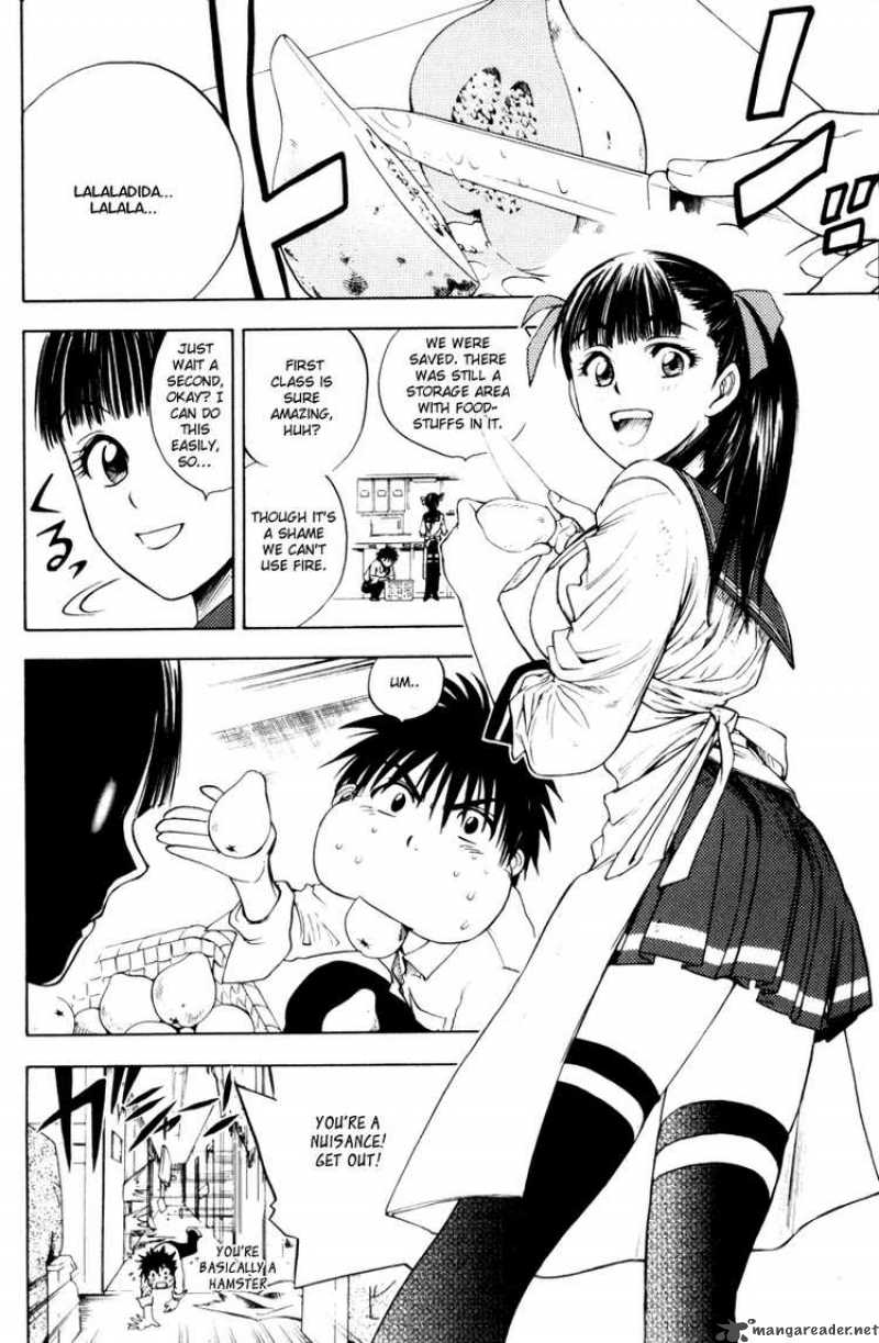 Cage Of Eden 4 8