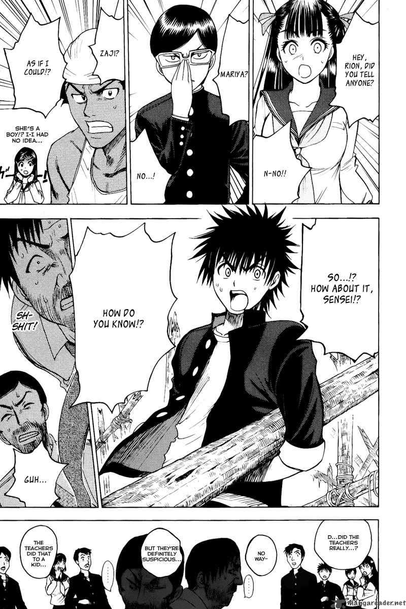 Cage Of Eden 40 10