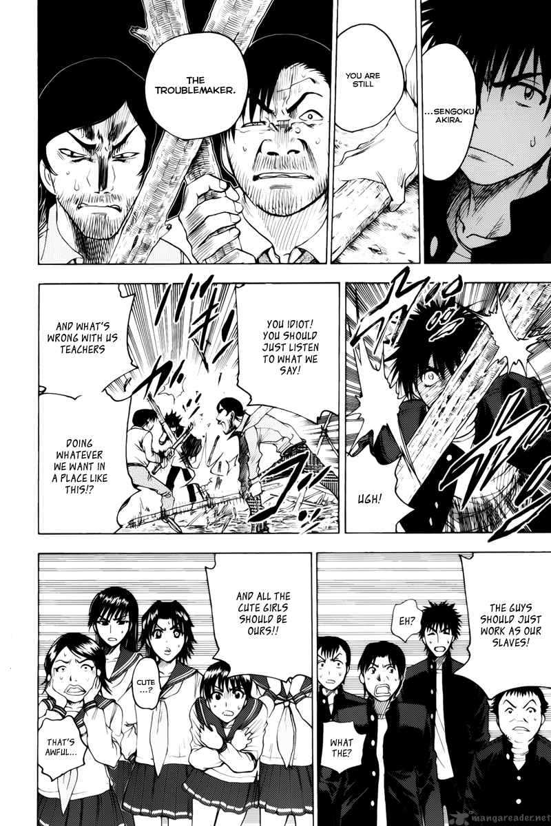 Cage Of Eden 40 11