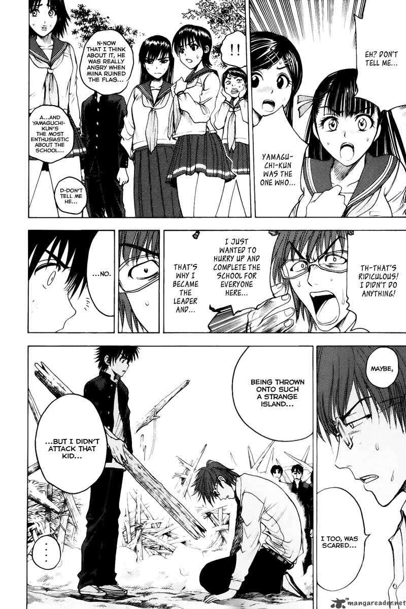 Cage Of Eden 40 5