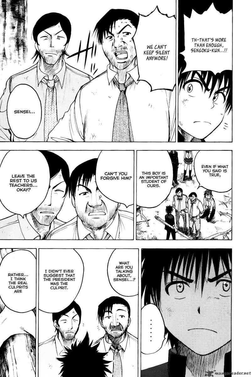 Cage Of Eden 40 6