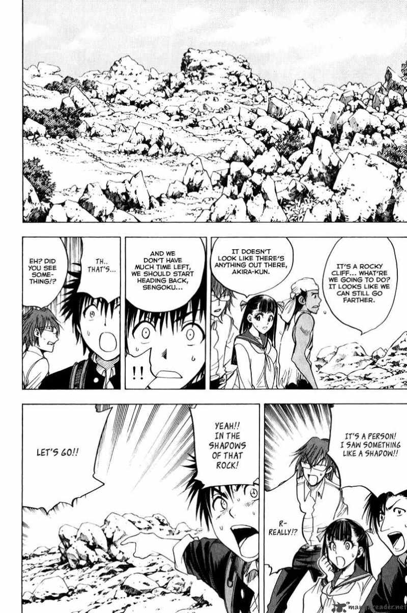 Cage Of Eden 41 17