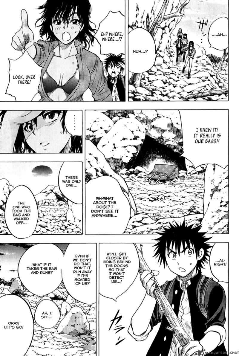 Cage Of Eden 42 10