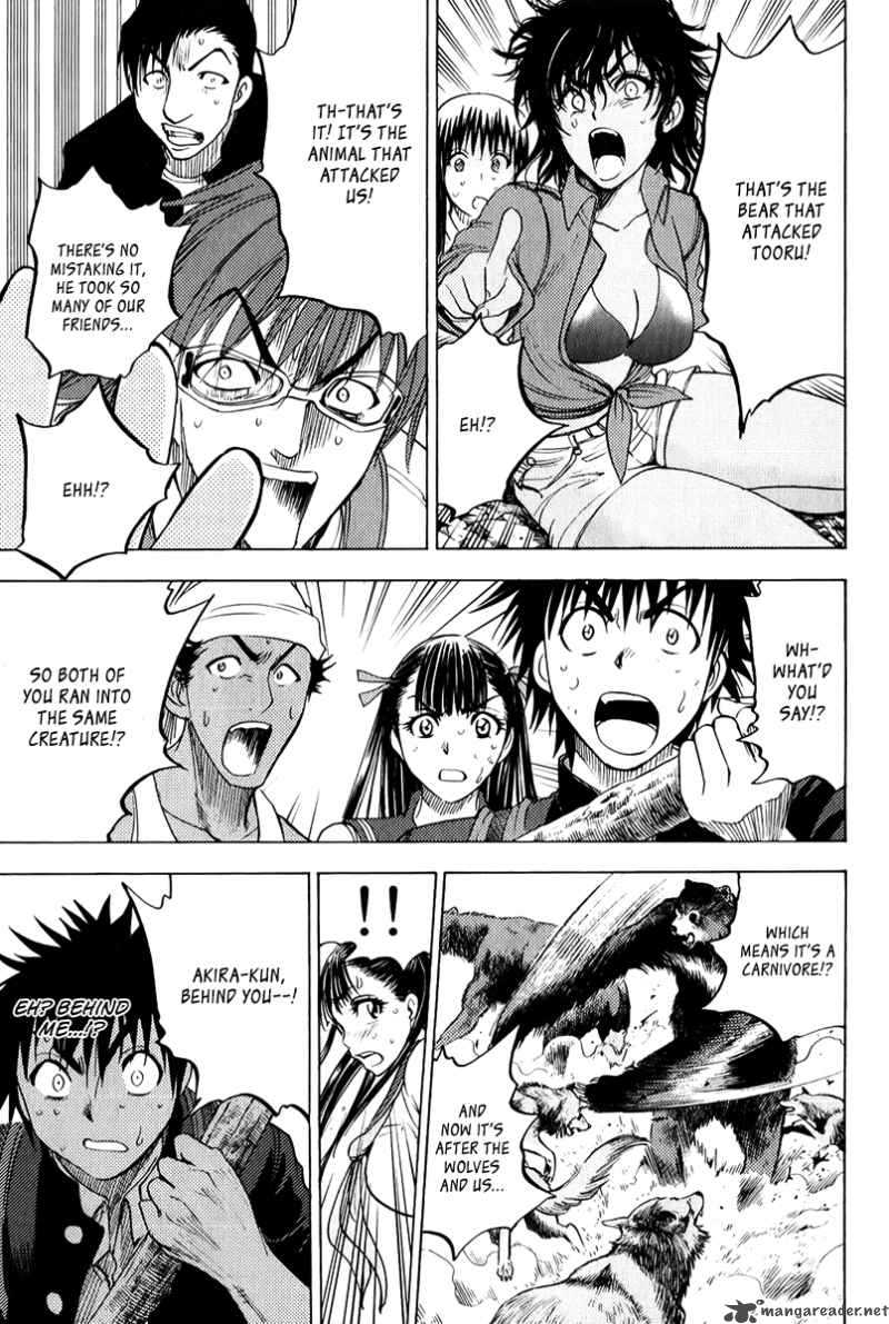 Cage Of Eden 42 17