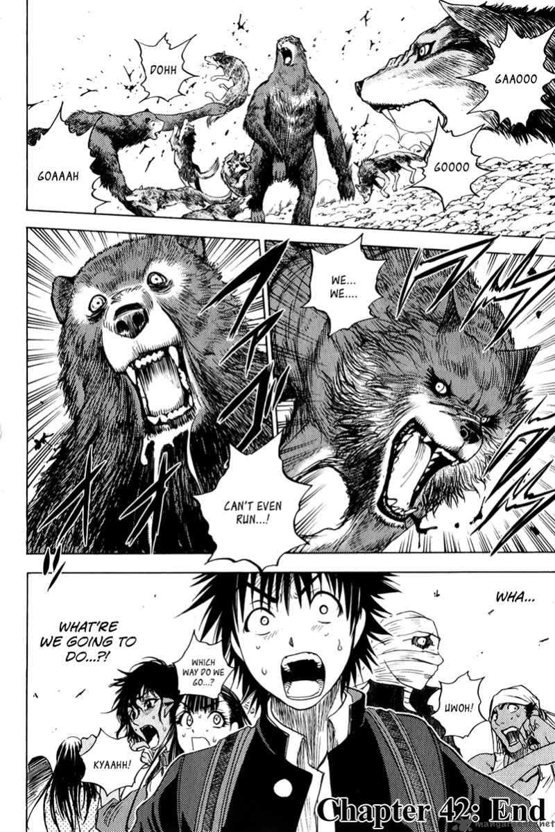 Cage Of Eden 42 20