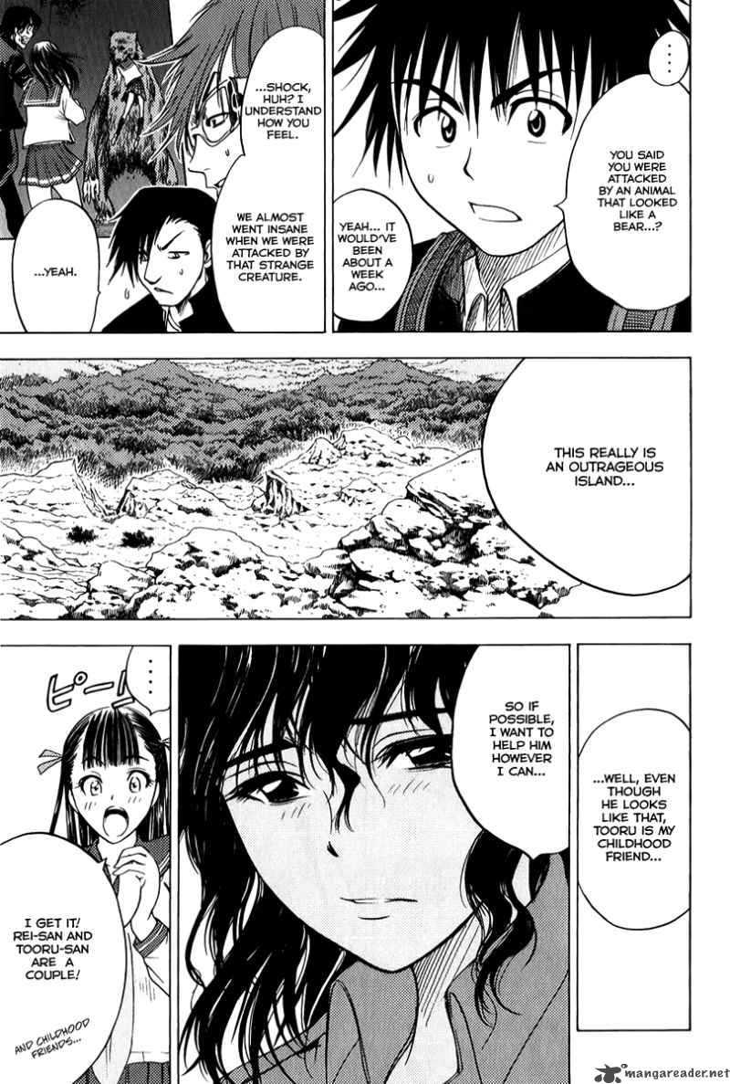 Cage Of Eden 42 4