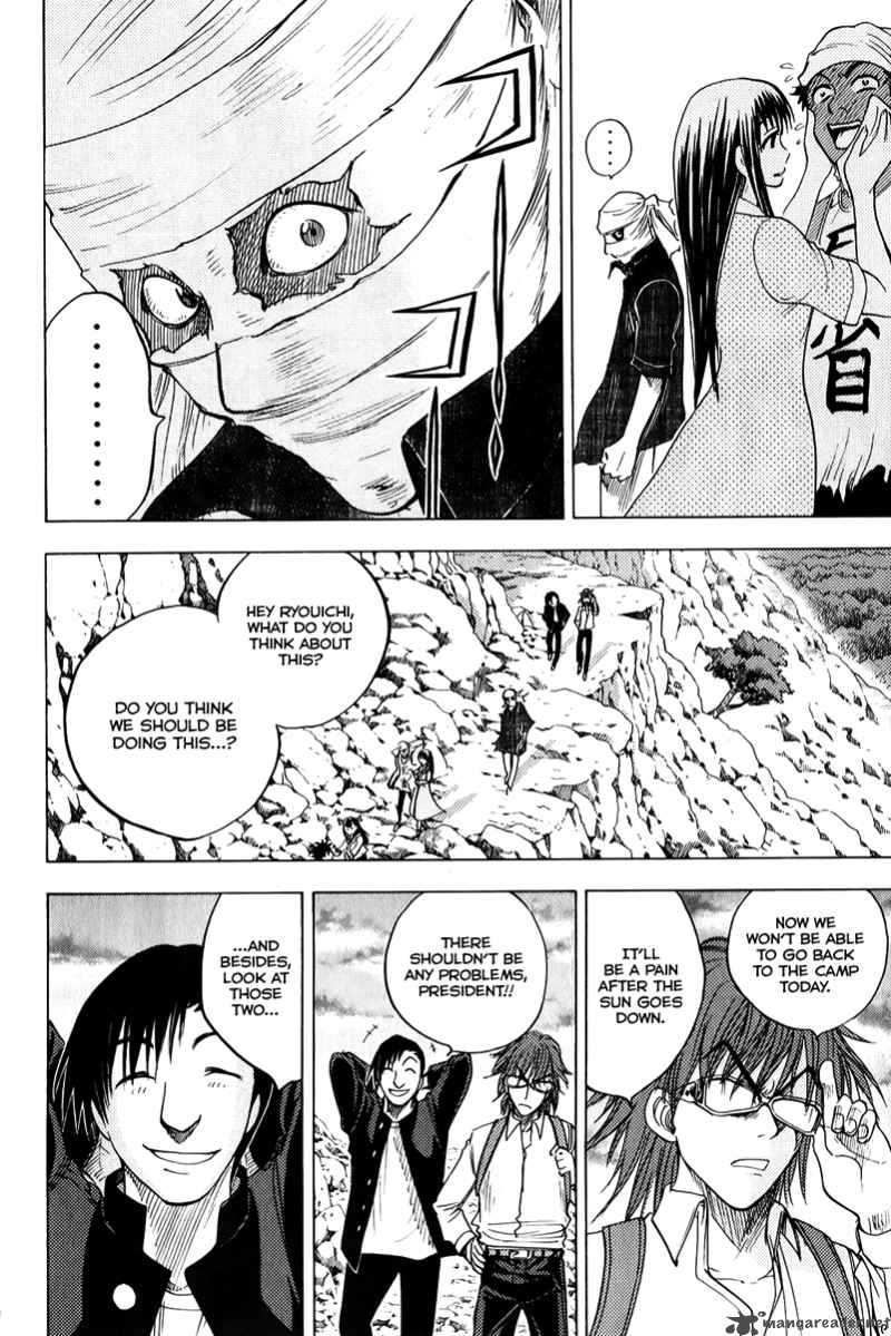Cage Of Eden 42 7