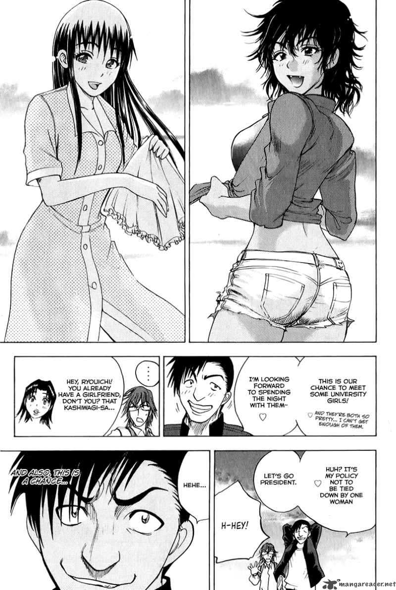 Cage Of Eden 42 8